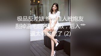 国产麻豆AV MD MD0088 爱情迷魂记 花心男子的情色陷阱 新晋女优 千鹤