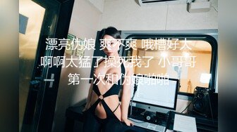 3P姐妹花-已婚姐妹一起被渣男干高潮了-从小一起长大的姐妹一起享用同一根肉棒-渣男不停抽插还给交换干