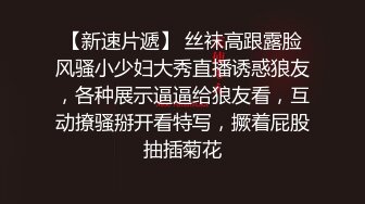 【超正点女神】桥本香菜 妈妈用身体为儿子赔罪 黑丝御妈劲爆身材 小穴被舔的好痒~儿子~好多白浆妈妈