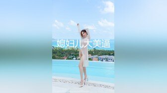 1/29最新 娇小迷人果儿被渣男玩弄灌肠直喷VIP1196