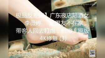 【精东影业】JD-095我的老公在乌克兰闷骚人妻借酒消愁 引来两位好兄弟狂操潮吹