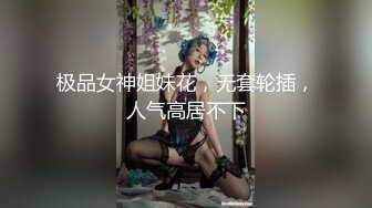 【新片速遞】  长发韵味十足的美少妇，小舌头打转手指抠逼，外阴上全是淫水最美蝴蝶逼