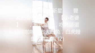 深圳母狗女仆装继续