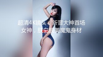  超推荐虐操女神超级品美女91真白爱琳交啪啪喷水最细你私拍 多制服换装爆操美女