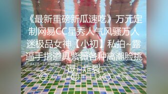 日本超敏感体质女大学生「ano chan」OF日常性爱私拍 随时高潮潮吹颤抖抽抽软瘫【第二弹】