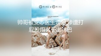 后入北京妞儿，撅着大屁股让我操