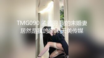 果冻传媒-失足女贼 长线绑屌新玩法 老公痛着 老婆快乐着 美乳女神何苗