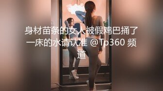 【新速片遞】 熟女大奶人妻 在家吃鸡舔屁眼 被无套爆菊花 再操大肥鲍鱼 