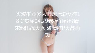 [原創錄制](sex)20240130_轻舞魅影