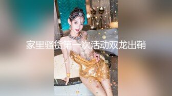 最新全镜偷窥高颜值美女嘘嘘 2