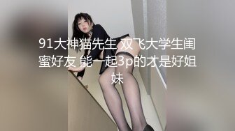 美女全裸出镜