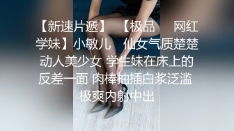 后入前女友系列