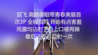 大一小姐姐 不知道以后是谁老婆 网吧里面露脸口射