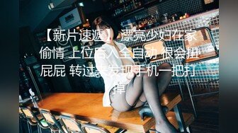 高颜值美眉直播走光