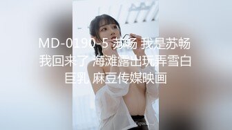 很有感觉的白虎小少妇露脸酒店跟小哥偷情，让小哥吃奶舔逼无套抽插给狼友看，表情好骚，完事自己AV棒玩逼