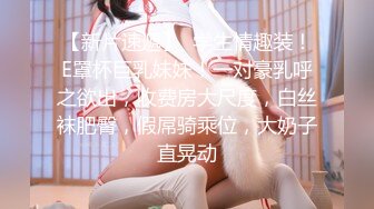 【极美网红??超女神】百万粉ASM女神『MissWa』超颜大尺百变COS私拍 巨乳萌妹 呻吟诱惑到爆 高清720P版