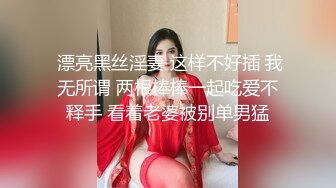 【新片速遞】 黑丝伪娘 看着日渐平坦的下体就连紫薇已成为奢望 只能通过扣扣机刺激着骚穴小阴蒂连颤抖的空间都没有喷射的快感也被剥夺