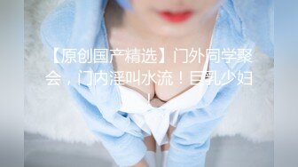 Ssrpeach 台湾清华大学外文系女神 女医生无私奉献蜜穴采精 淫臀嫩穴犹如抽精泵 上头榨射蜜道2