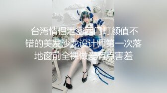  超大眼萌妹子露脸卖力交裹屌无套插入无毛逼逼后入蜜桃臀，特写粉穴