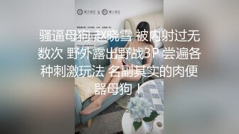 【新片速遞】   ✿爆乳御姐✿ 顶级JVID超人气爆乳女神 ▌乐乐▌经典痴汉电车《尾行》侵犯女神 尾随强势后入肏弄尤物