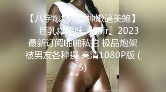 姿色挺不错的少妇,被操一会就要去尿尿,不给去就哭肚子疼