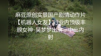 最新推特知名博主〖萝莉淫妻〗大尺度性爱私拍流出，，后入抽插漂亮丰臀，镜前后入.