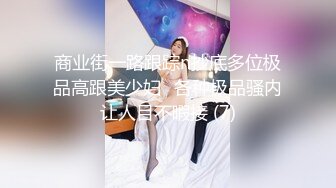 黑衣性感大长腿妹子啪啪，大白美乳摸逼口交上位骑坐大力猛操