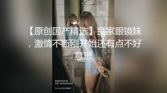 【新片速遞】  ♈反差骚学妹♈清纯活力少女〖ssrpeach〗高跟鞋性感小妖精翘起小屁屁迎接大肉棒进入 被大鸡巴哥哥站立后入