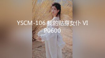 STP31943 杏吧传媒 穷人的女神富人的肉便器 师师 VIP0600