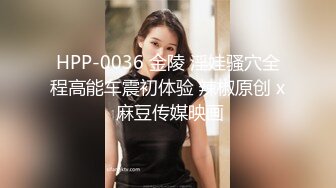   18岁小女友，带上手铐情趣眼罩操逼，第一视角拍摄，开档肉丝后入撞击，妹子和了点酒