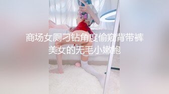 高颜值极品粉色毛衣妹子啪啪口交舔逼翘起屁股沙发后入抽插猛操