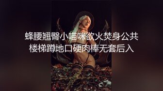 皇家华人-鲍鱼游戏深夜节目天堂地狱门 粘稠液体大喷射