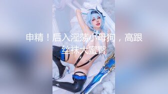 【新速片遞】 漂亮小少妇 有感觉吗 我进去了 舒服吗 在家被小伙无套输出 射了一逼口 