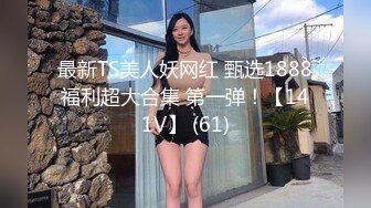 大叔和眼镜小萝莉妹妹，坐在浴缸边上，这姿势顶呱呱，‘爽不爽’，爽，‘贱不贱’，贱，女主真甜！