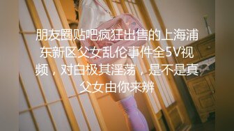 【超美颜值美艳女神】秀人网极品嫩模『唐安琪』透视装脱衣诱惑 玩弄乳头 摸屁股缝 淫荡欠操