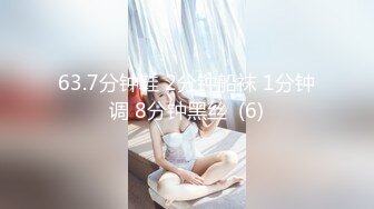 女同事的援交画面流出 002