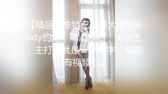 富二代肥猪哥酒店迷奸公司新来的美女文员 粉嫩粉嫩的