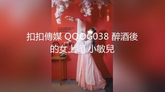 酒店约个高挑的美少妇，情趣内衣骑在男人身上，精湛口技，无套内射