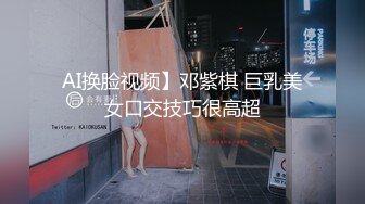  超推荐调教女神身材纤细骚母狗琳儿粉丝见面群P 轮操极品丰臀美女 很骚哟 完美露脸 第六弹