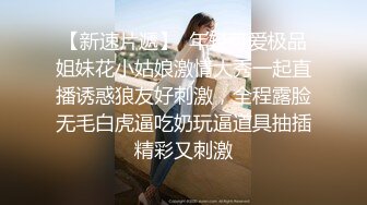 新女友做爱之女上位（第一部）