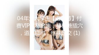 STP28897 皇家华人 RAS-0204《情侣挑战男友性不行》看女友被干到高潮获奖金 VIP0600