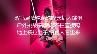  大奶少妇 喜欢被操吗 喜欢 有没有飞上天 不要了下次吧 被大鸡吧无套输出