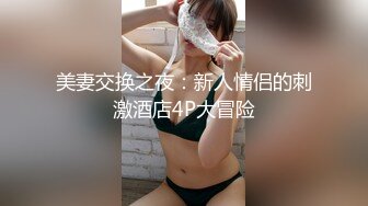 青岛少妇自动打桩