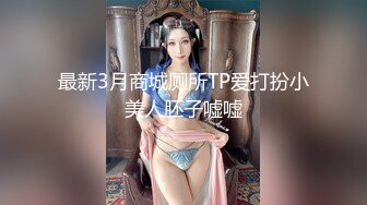 ❤️双飞姐妹花❤️终极梦想 大神〖醉奶逃逸〗7月新作 双飞逆天身材姐妹花 你们是一辈子的好闺蜜，也是我一辈子的性玩具 (3)