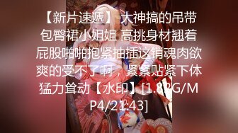 无水印1/4 美少女颜宝翘起美臀内裤勒肥穴假屌自慰流白浆大秀VIP1196