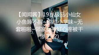 OF华人「vlog_eva」「eva伊娃」圣诞节找陪玩小姐姐没想到是个极品