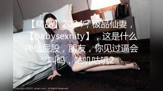 【极品情侣性爱记】喜欢舔穴的精神小伙与母狗女友性爱自拍流出 纹身大神勇猛抽插 六九互舔 完美露脸 高清720P原版