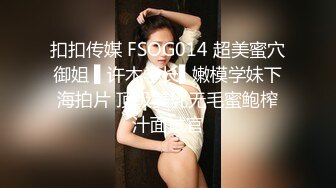 【极品 淫奴少女】二代CC 诱人油光丝袜小母狗 肉棒一插到底瞬间填满饥渴嫩穴 内裤套头尽情凌辱 爆操劲射