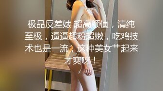 【新片速遞】  戴眼镜的邻家妹妹巨乳大白屁股无套啪啪头套男掰开腿传教士操逼最后射在嘴里洗澡全过程对白刺激