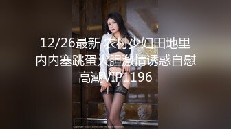 最新9月流出，特推新晋级，八字巨乳，洛丽塔裸舞萌妹【林鹿希】门槛福利，正反差对比，道具紫薇 (2)